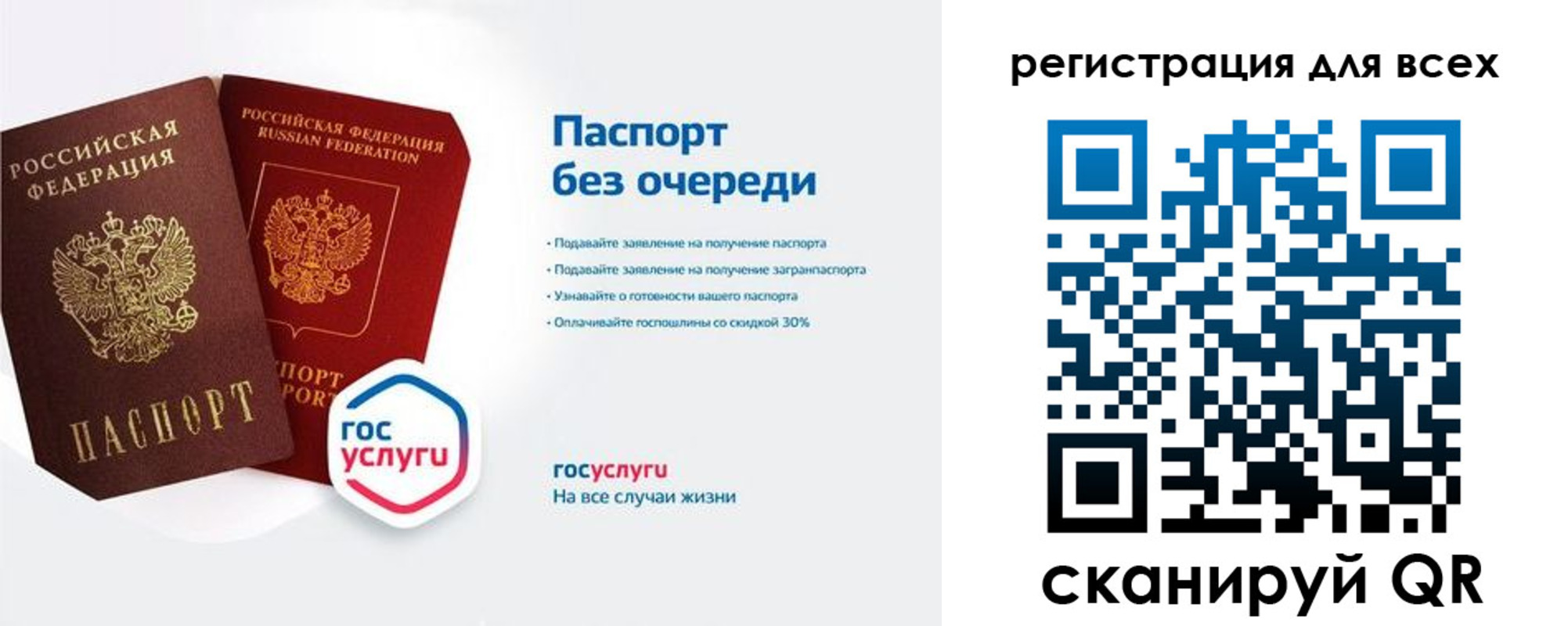 временная регистрация адрес в Сергиевом Посаде