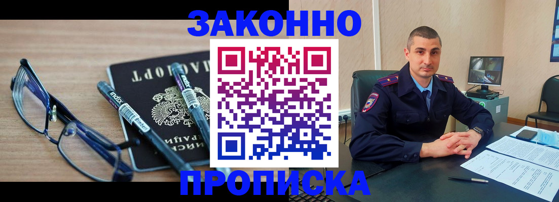 регистрация для дет. сада в Сергиевом Посаде