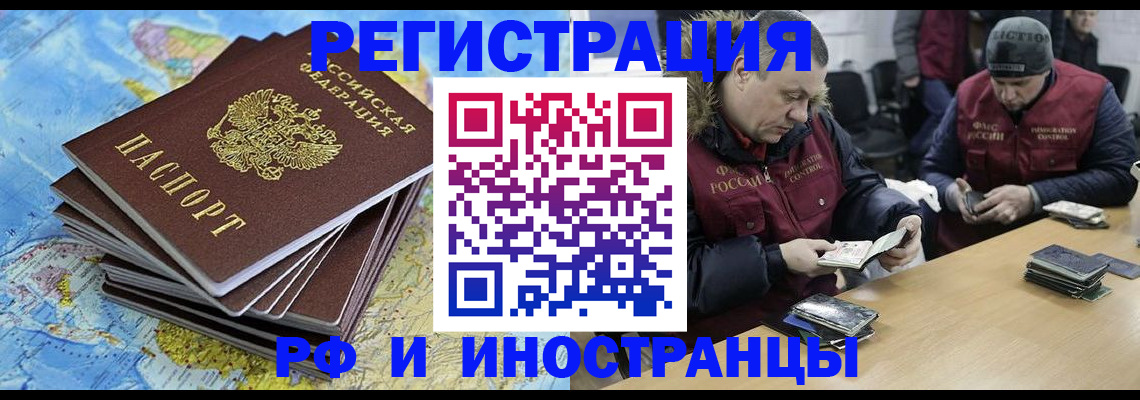 регистрация для школы в Сергиевом Посаде
